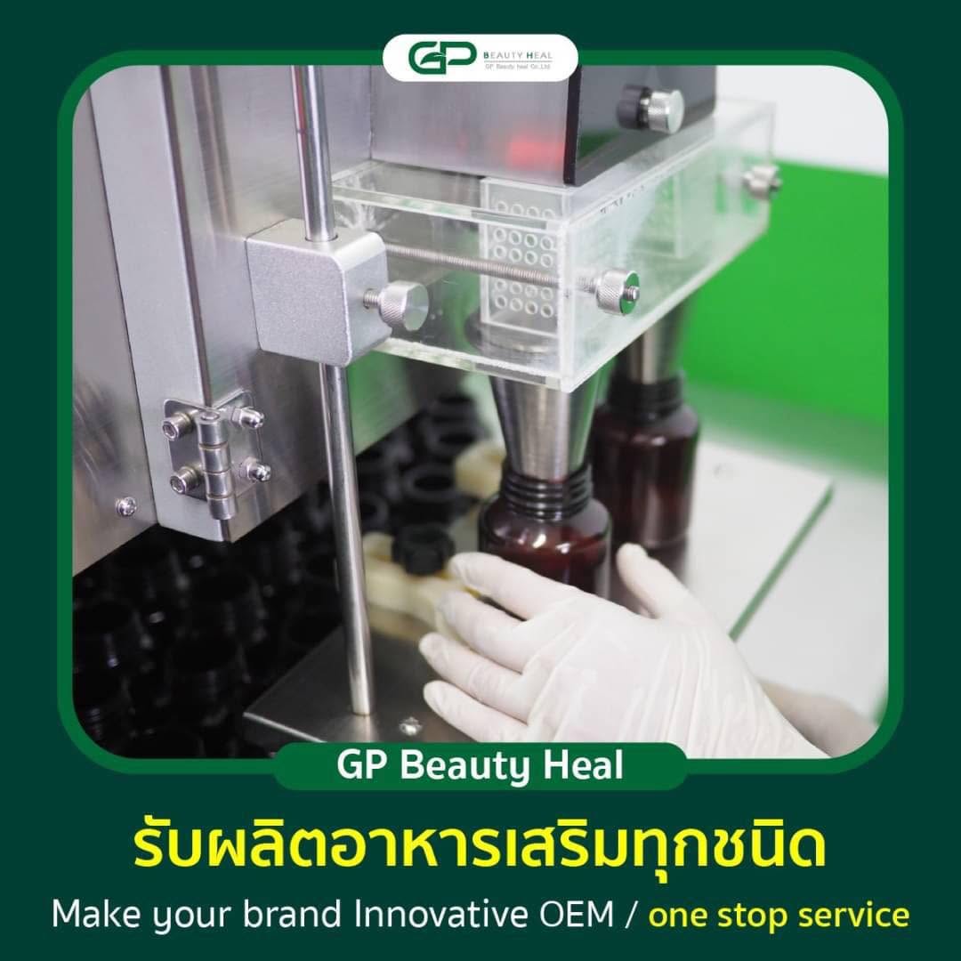เครื่องปิดฝาขวดอัตโนมัติ