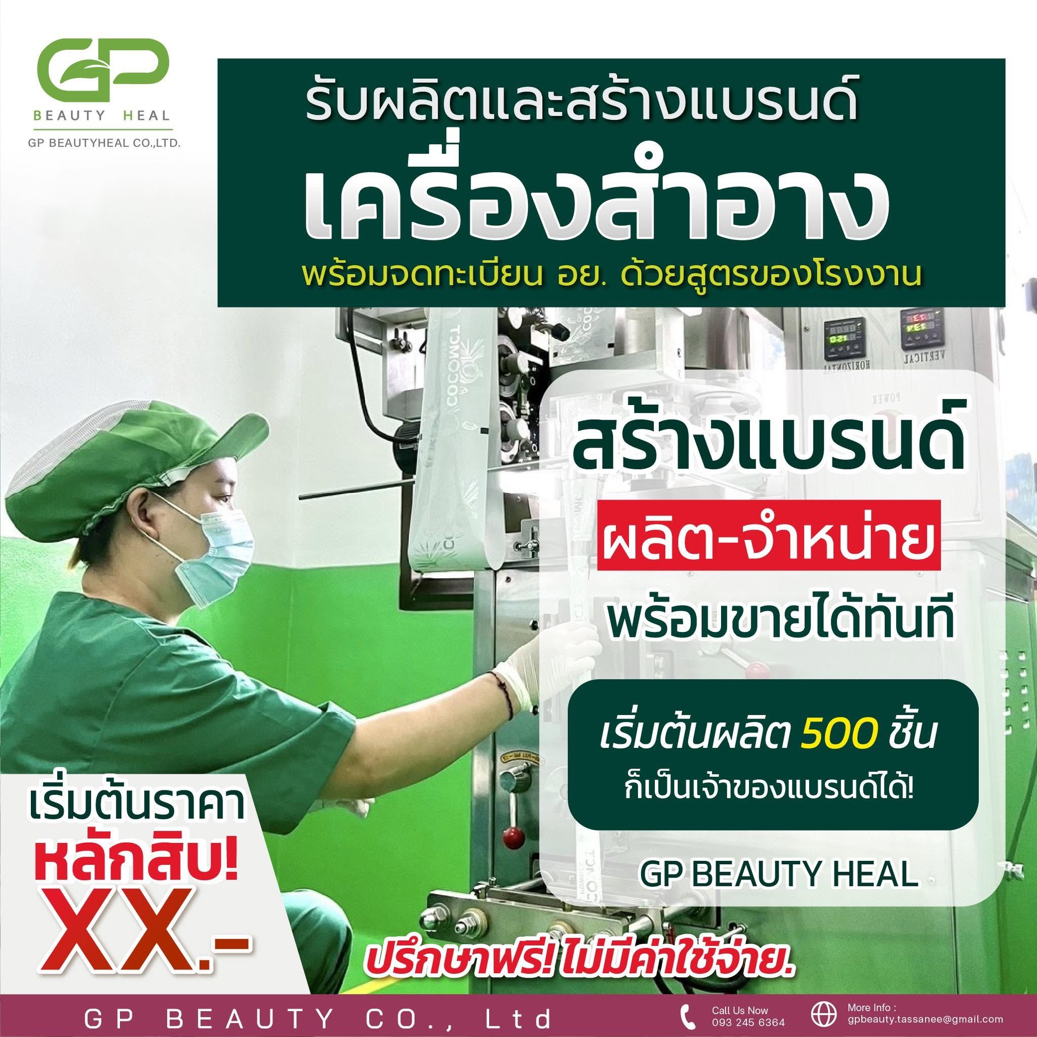 เครื่องบรรจุซองอัตโนมัติ