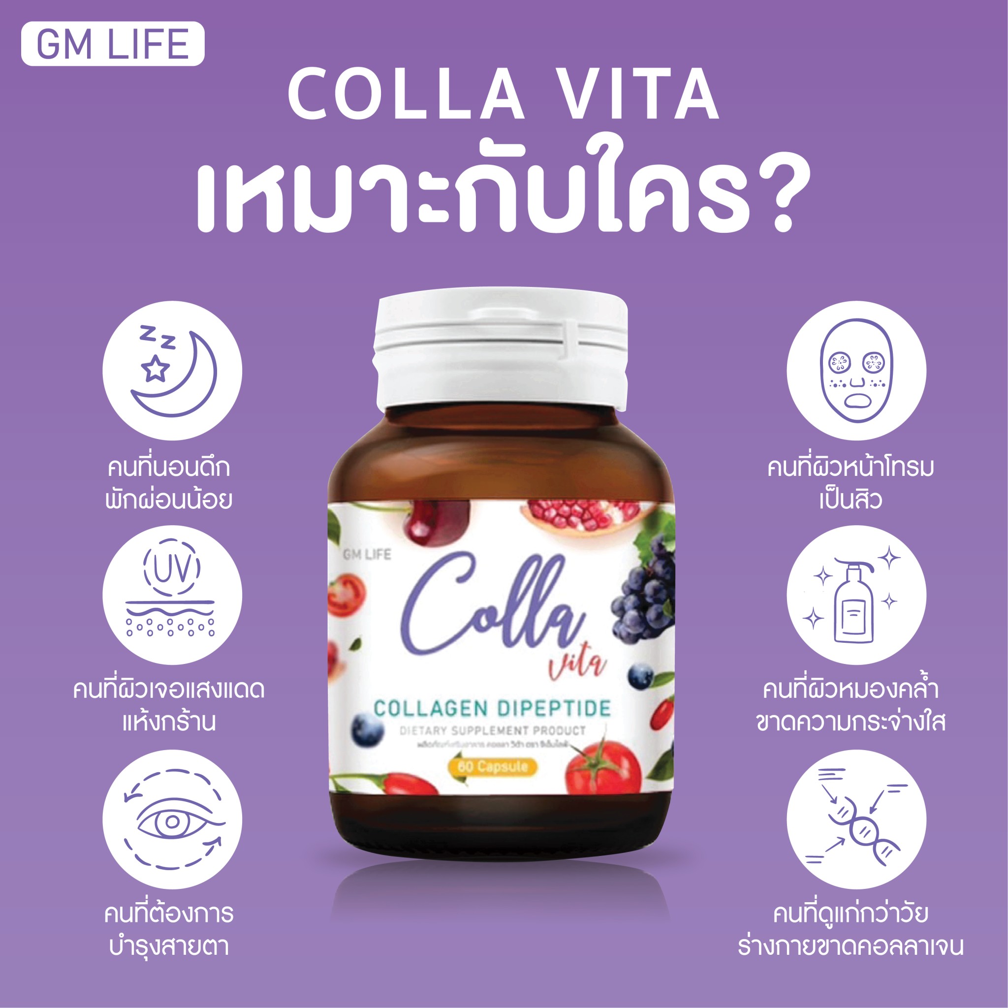 Colla Vita Collagen Dipeptide
